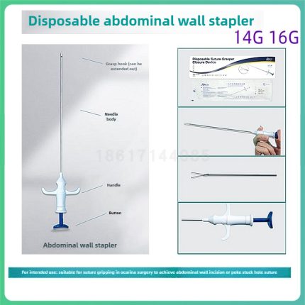 Disposable abdominal wall stapler,Minimally invasive fascia closure device, Surgical suture grabbing ,Pediatric hernia needle