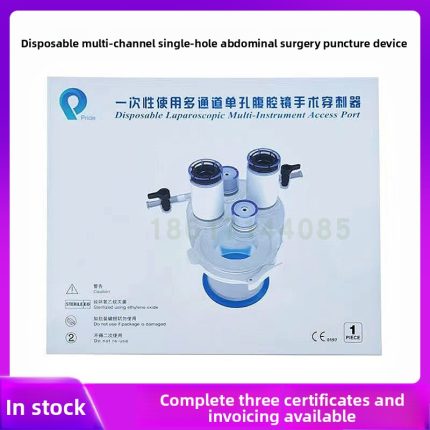 disposable laparoscopic multi-channel instrument acess port,   laparoscopic puncture device