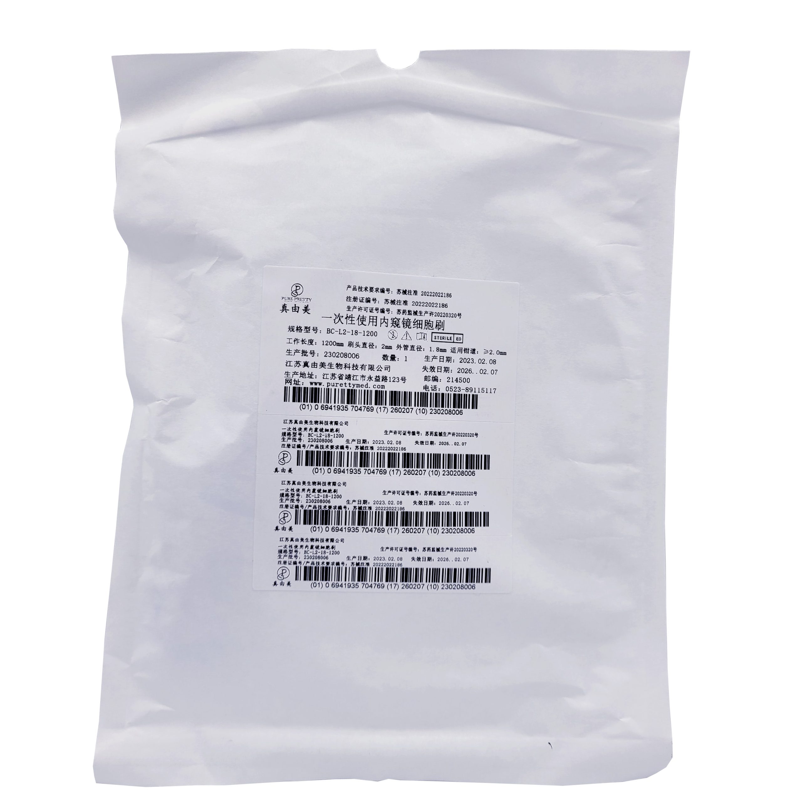 Sd3389840361641acb4fa09ea12739f96G-1